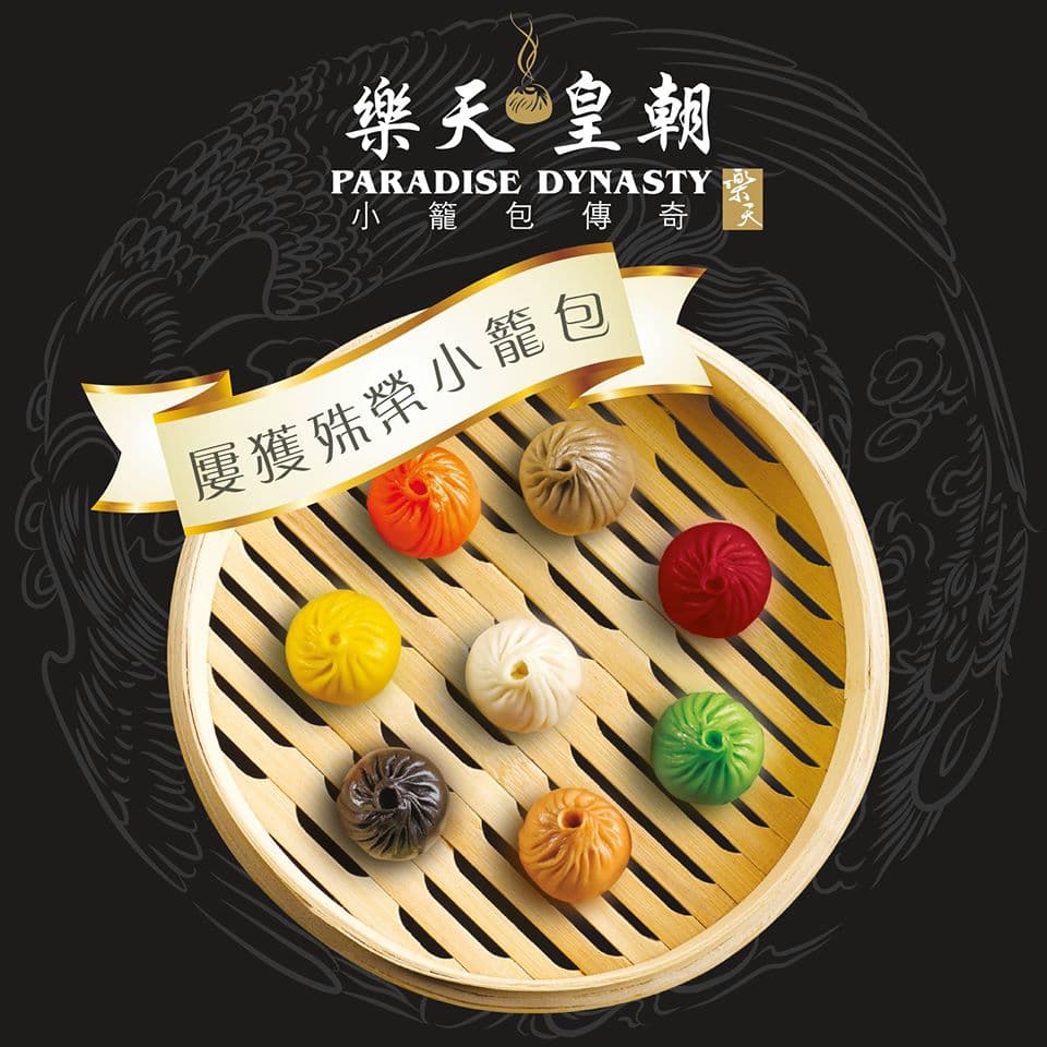 經典中餐的新思維